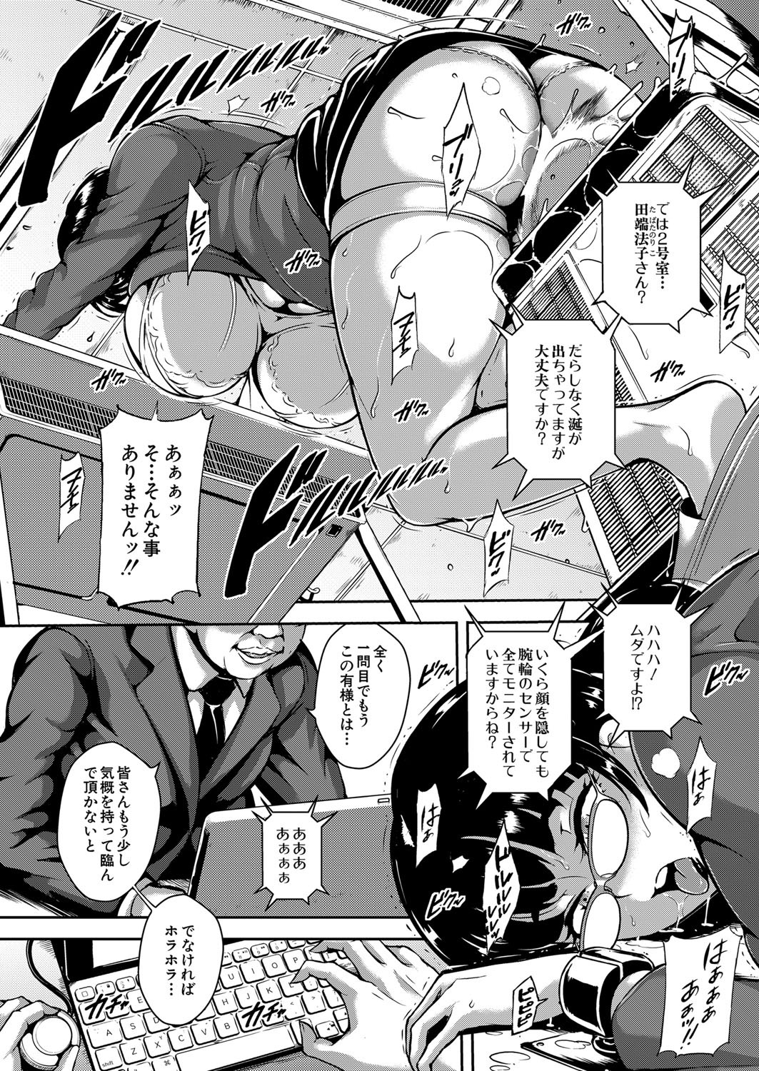 Page 358