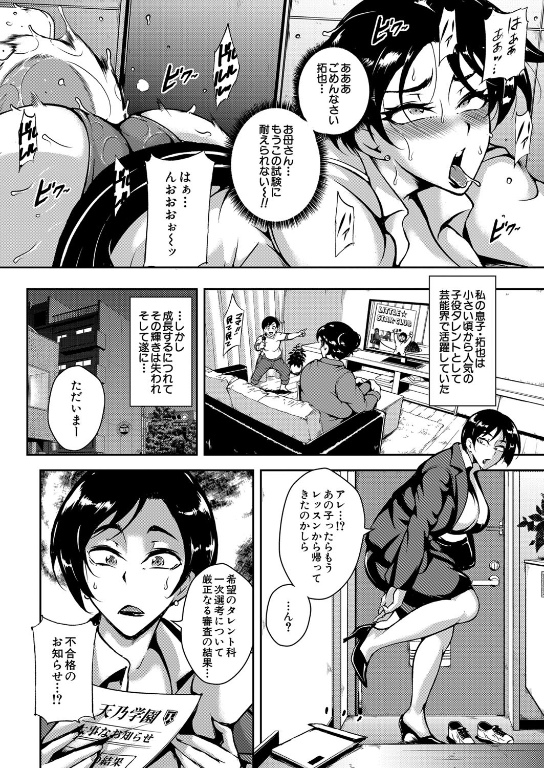 Page 361