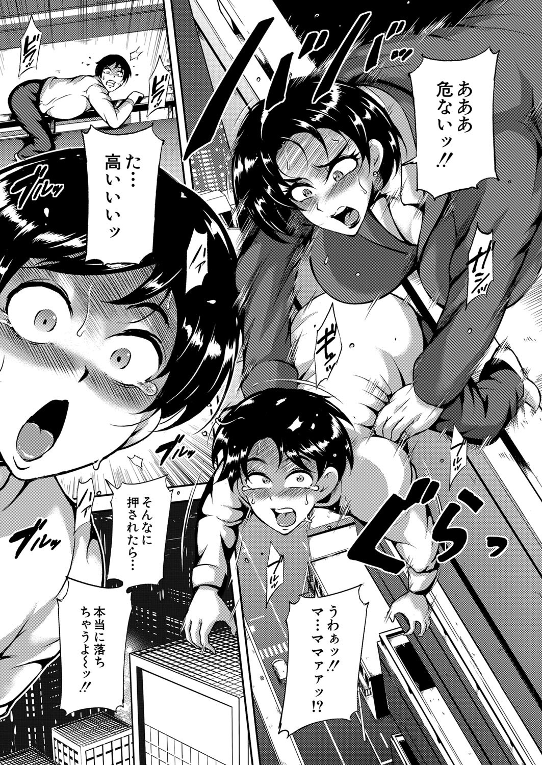 Page 364