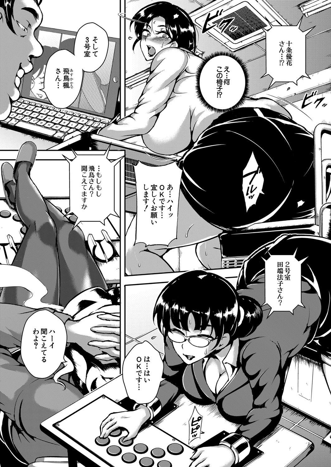Page 368