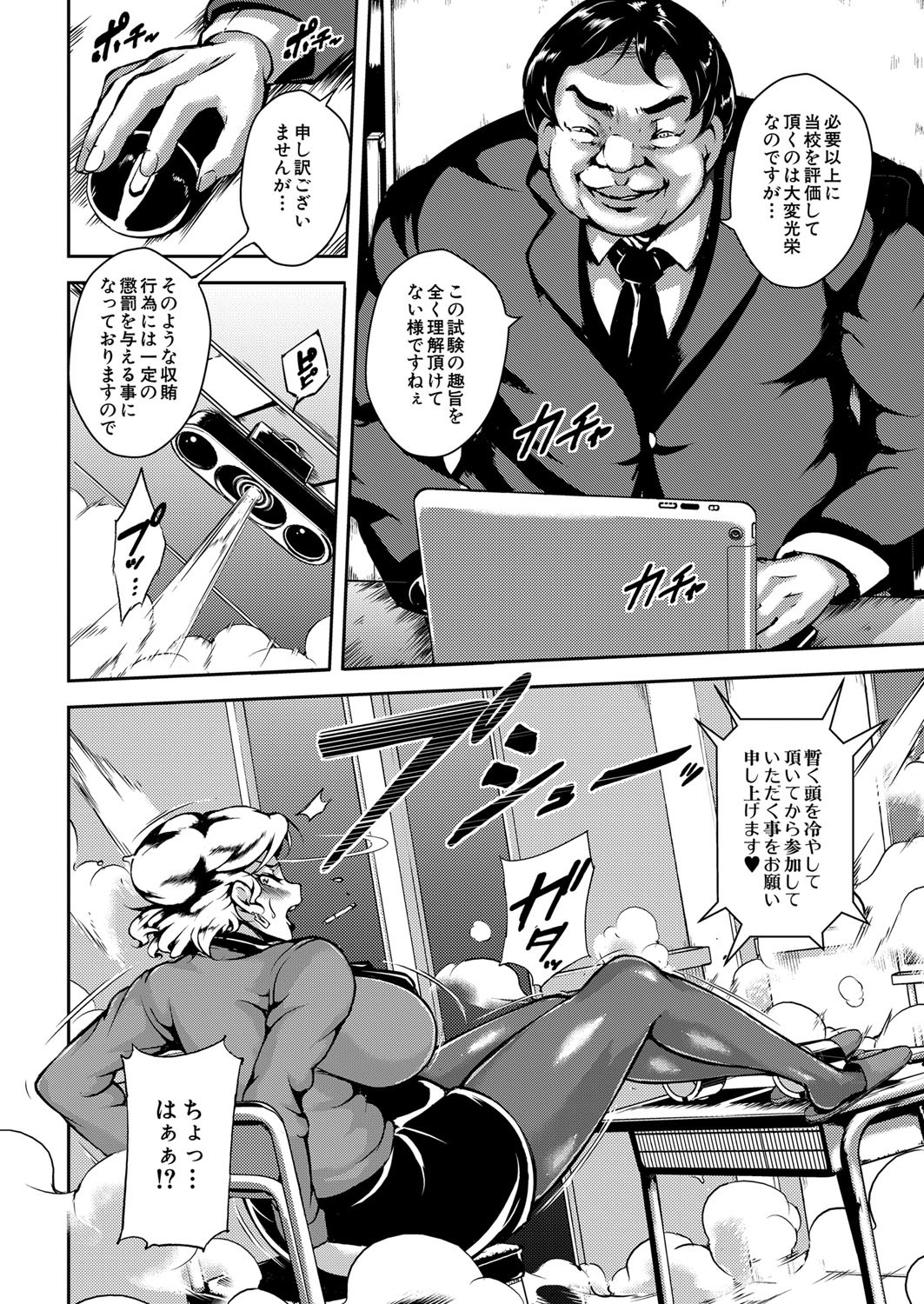 Page 371