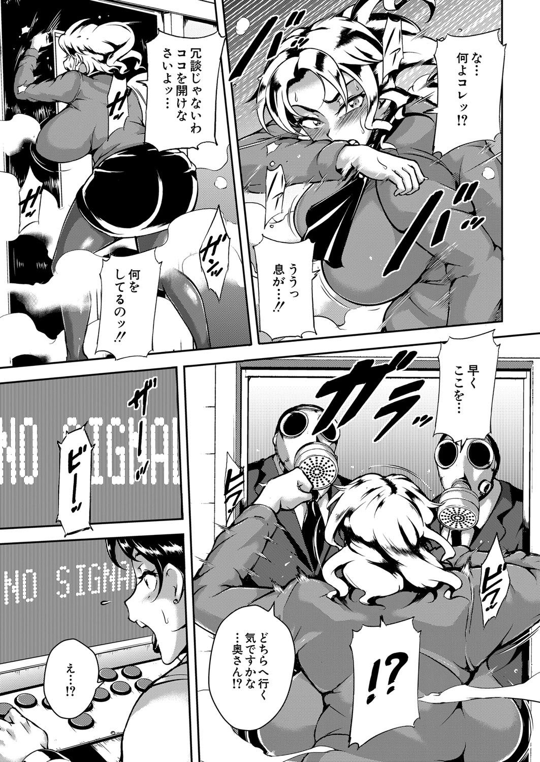 Page 372