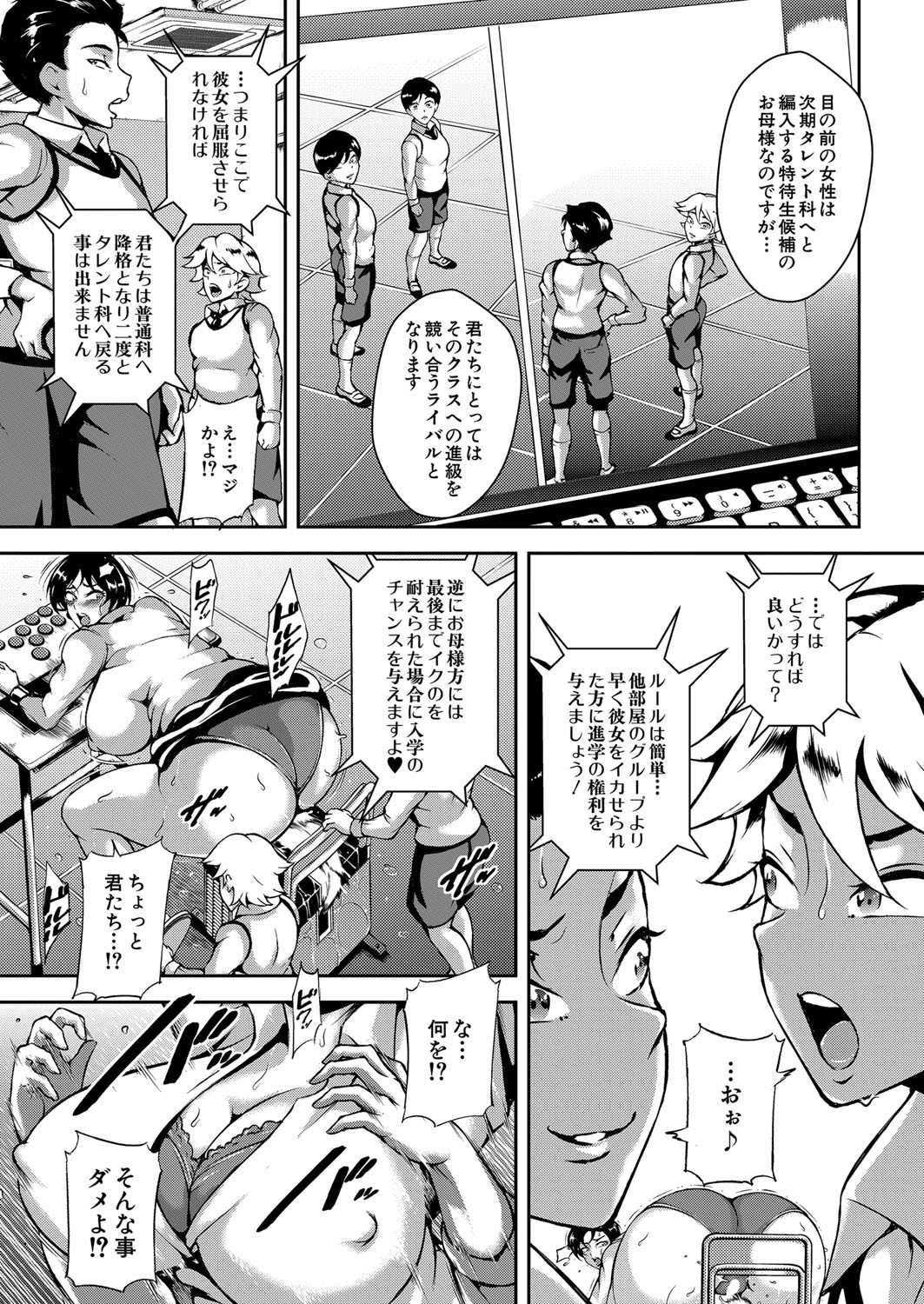 Page 380