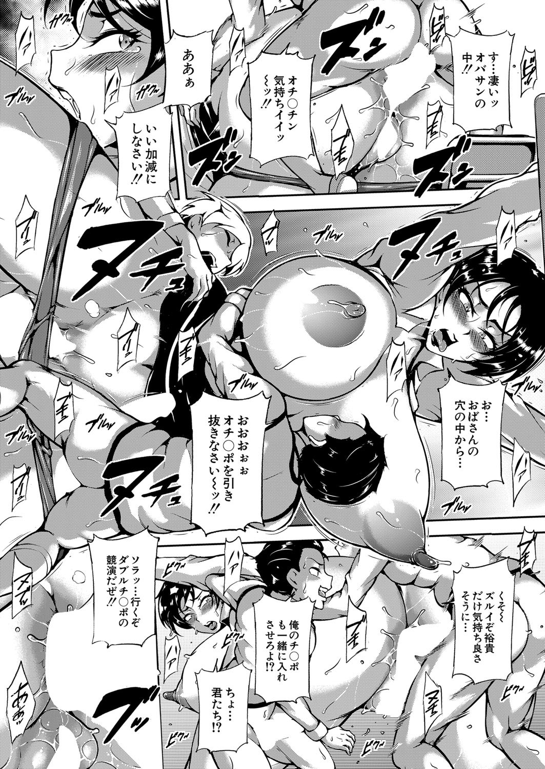 Page 391