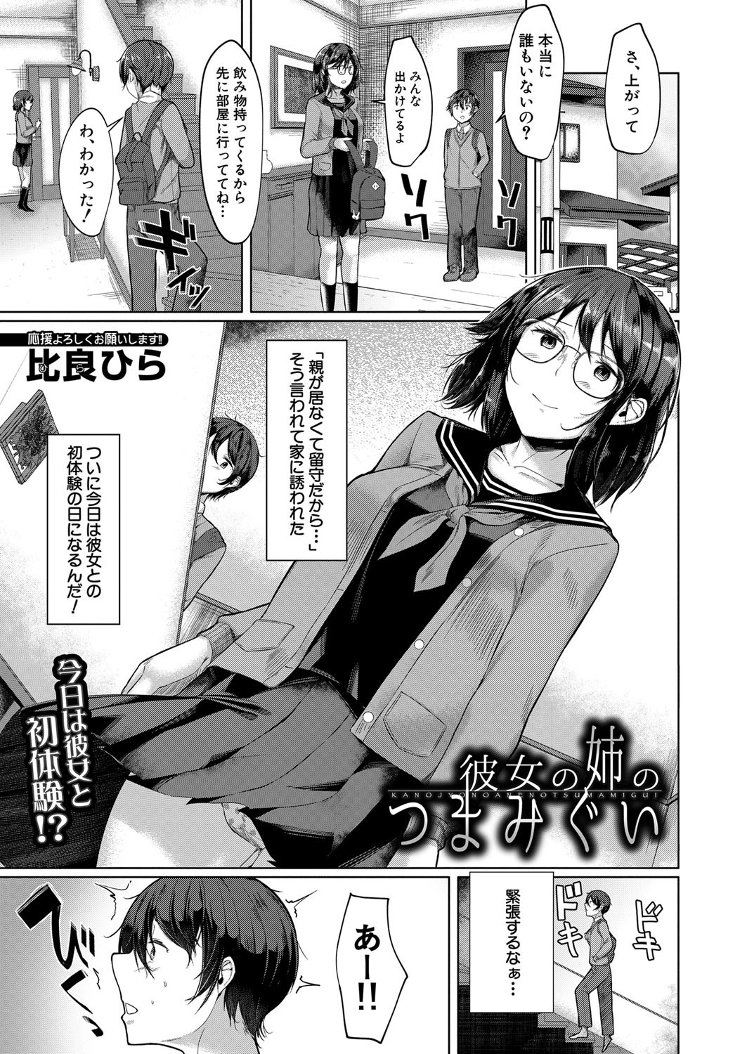 Page 398