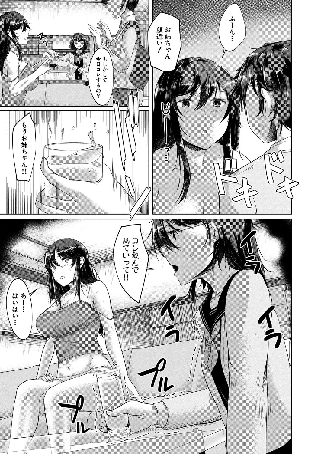 Page 400