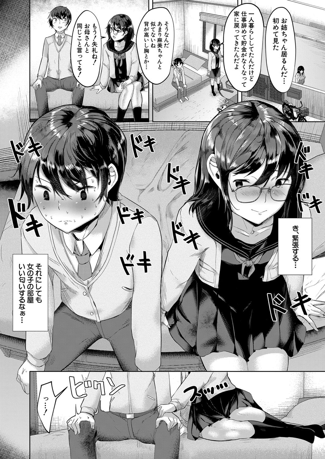 Page 401