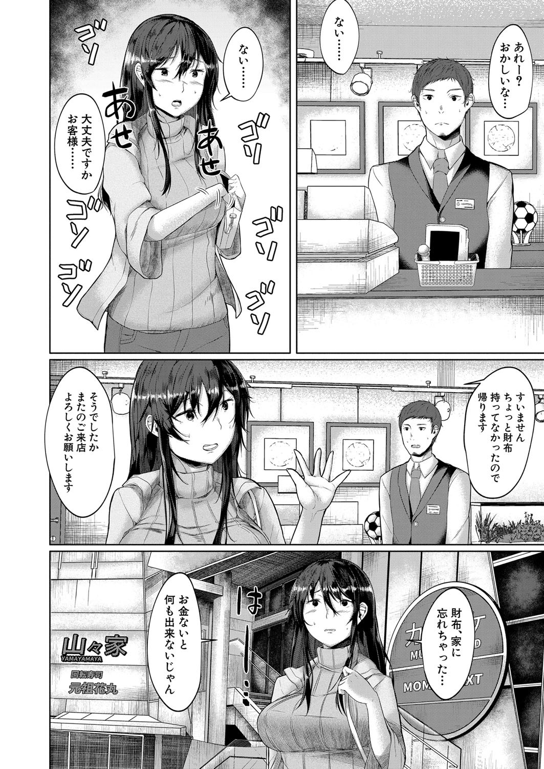 Page 403