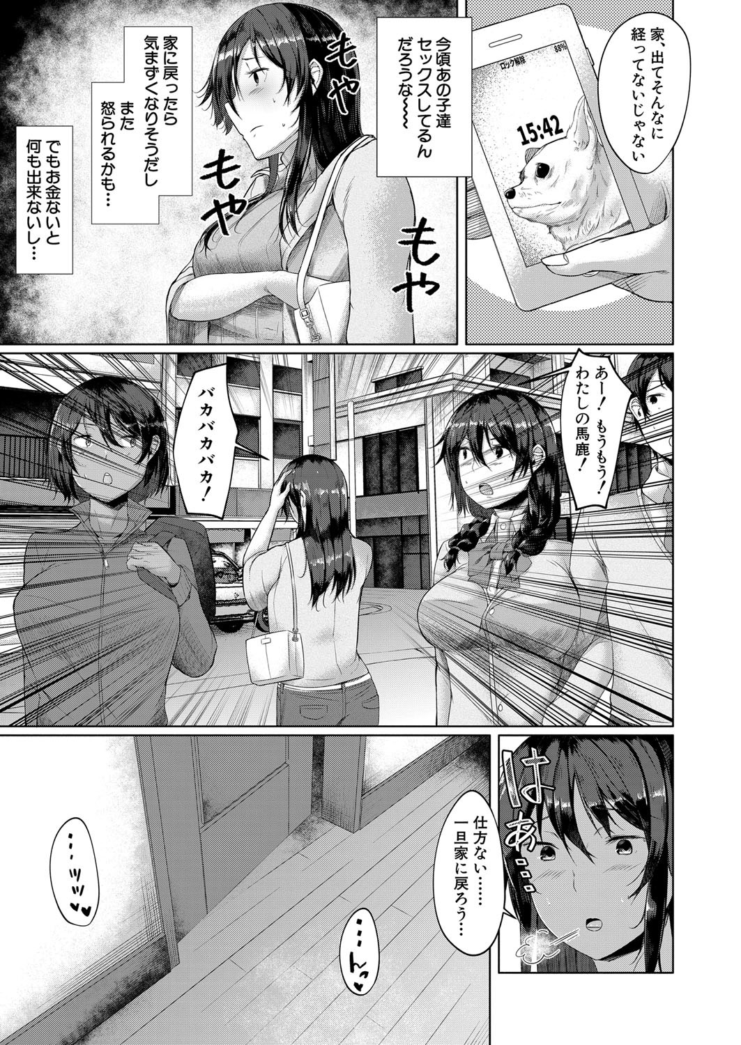 Page 404