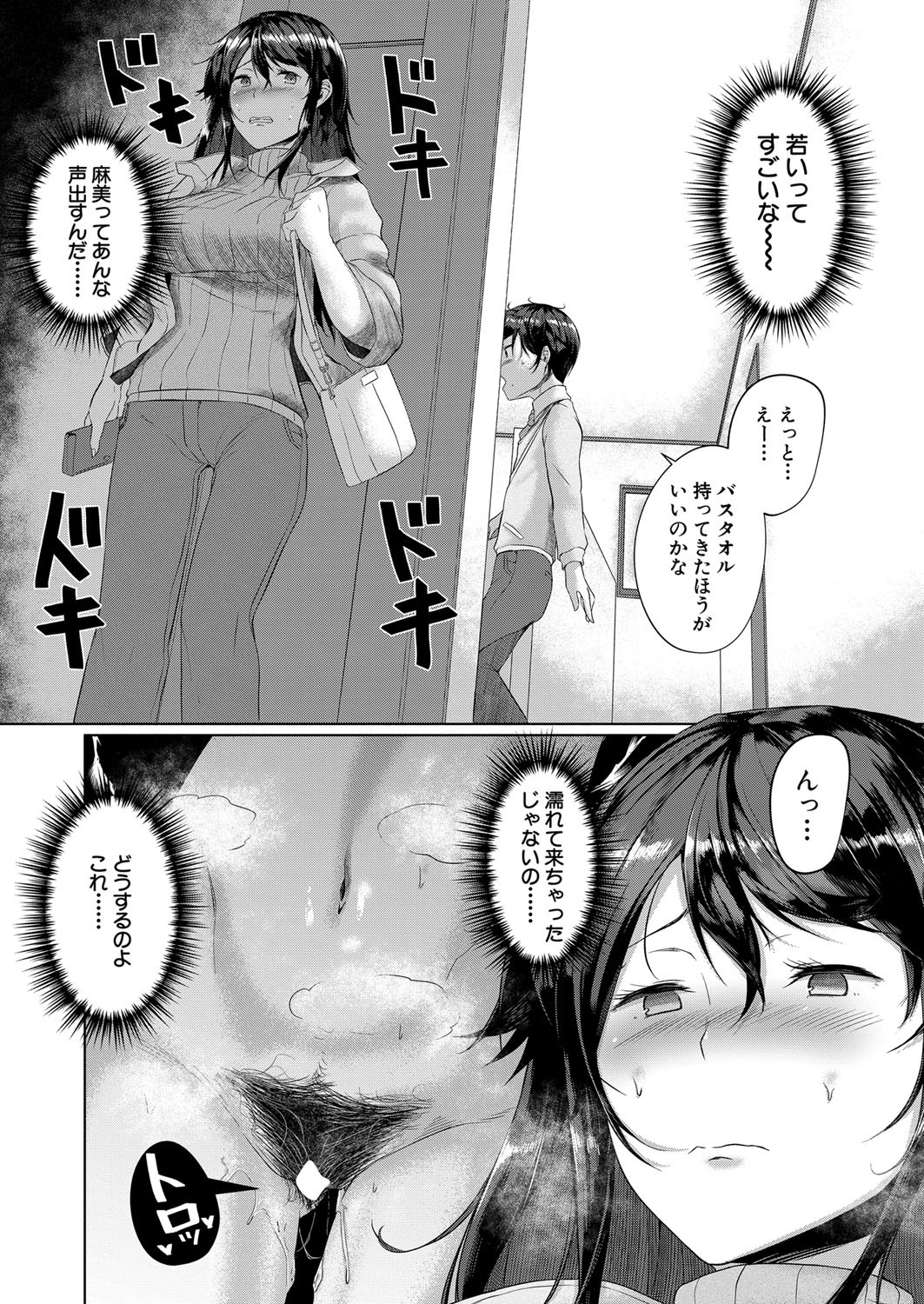 Page 411