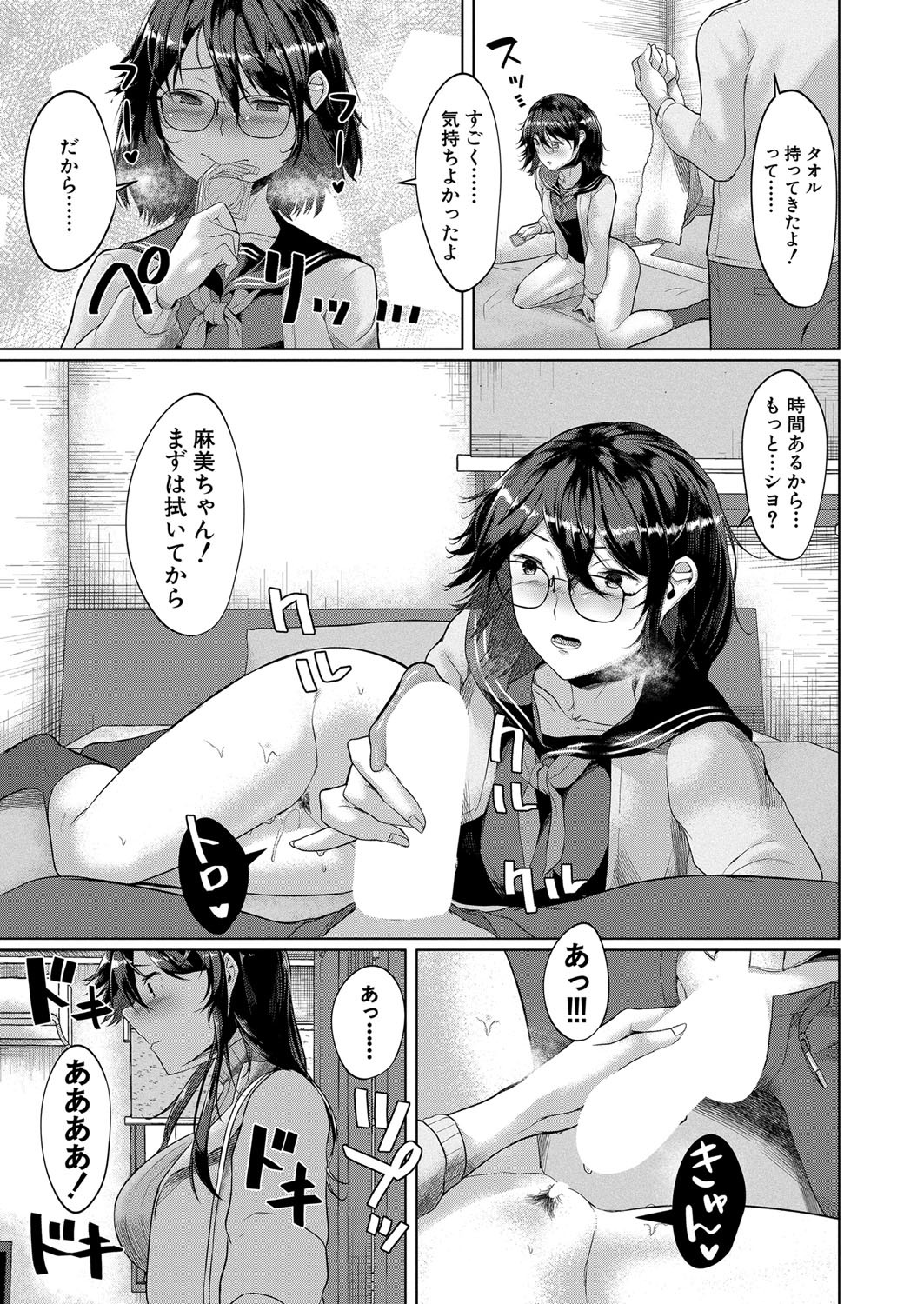 Page 412