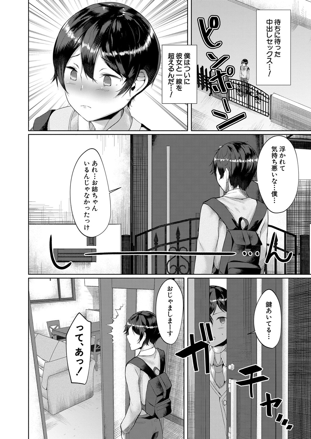 Page 417