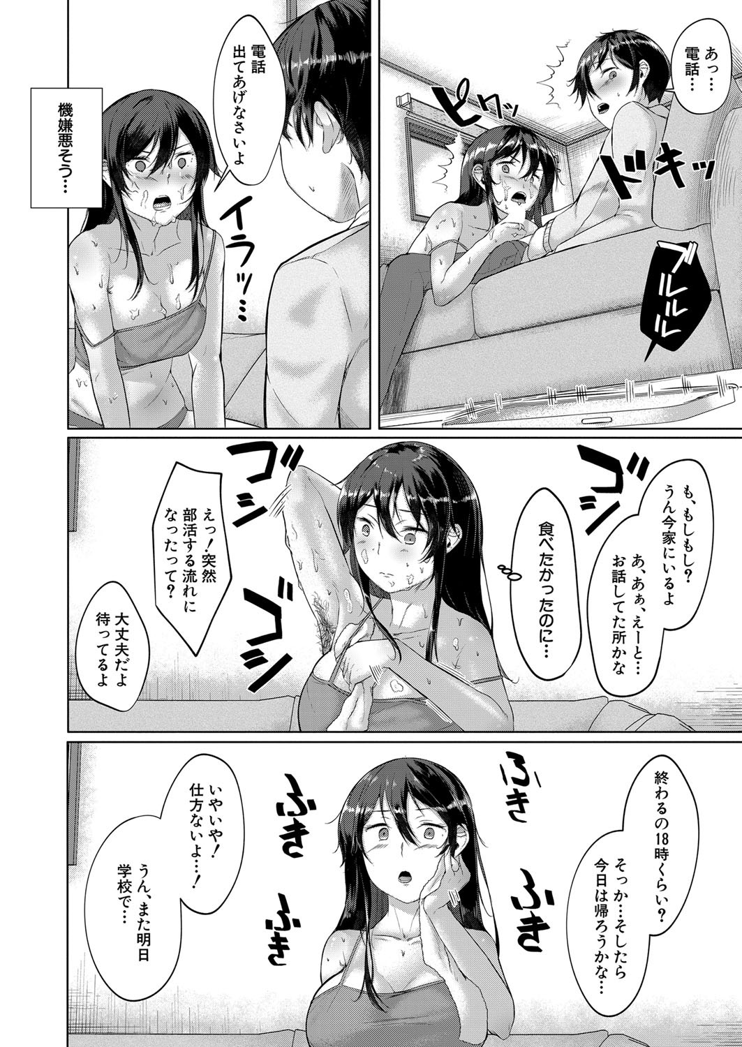 Page 425
