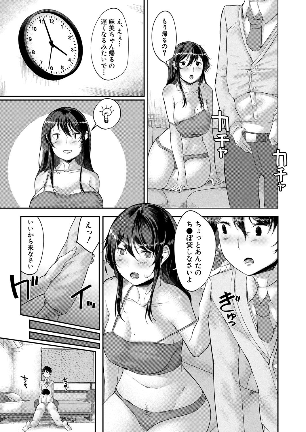 Page 426