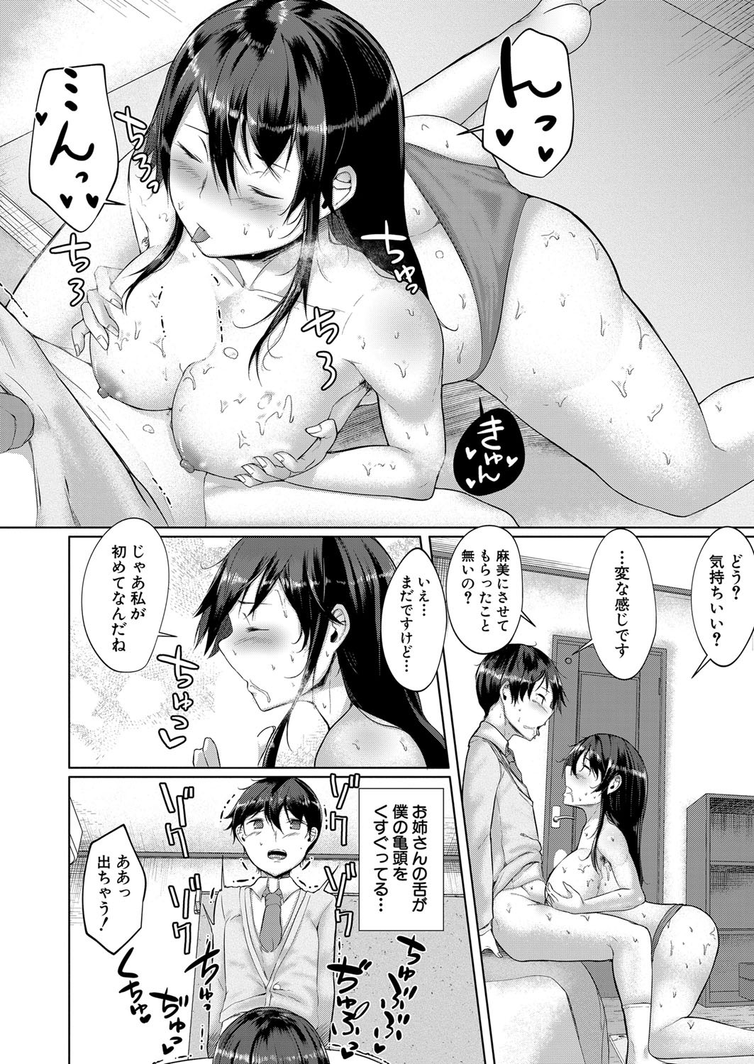 Page 427