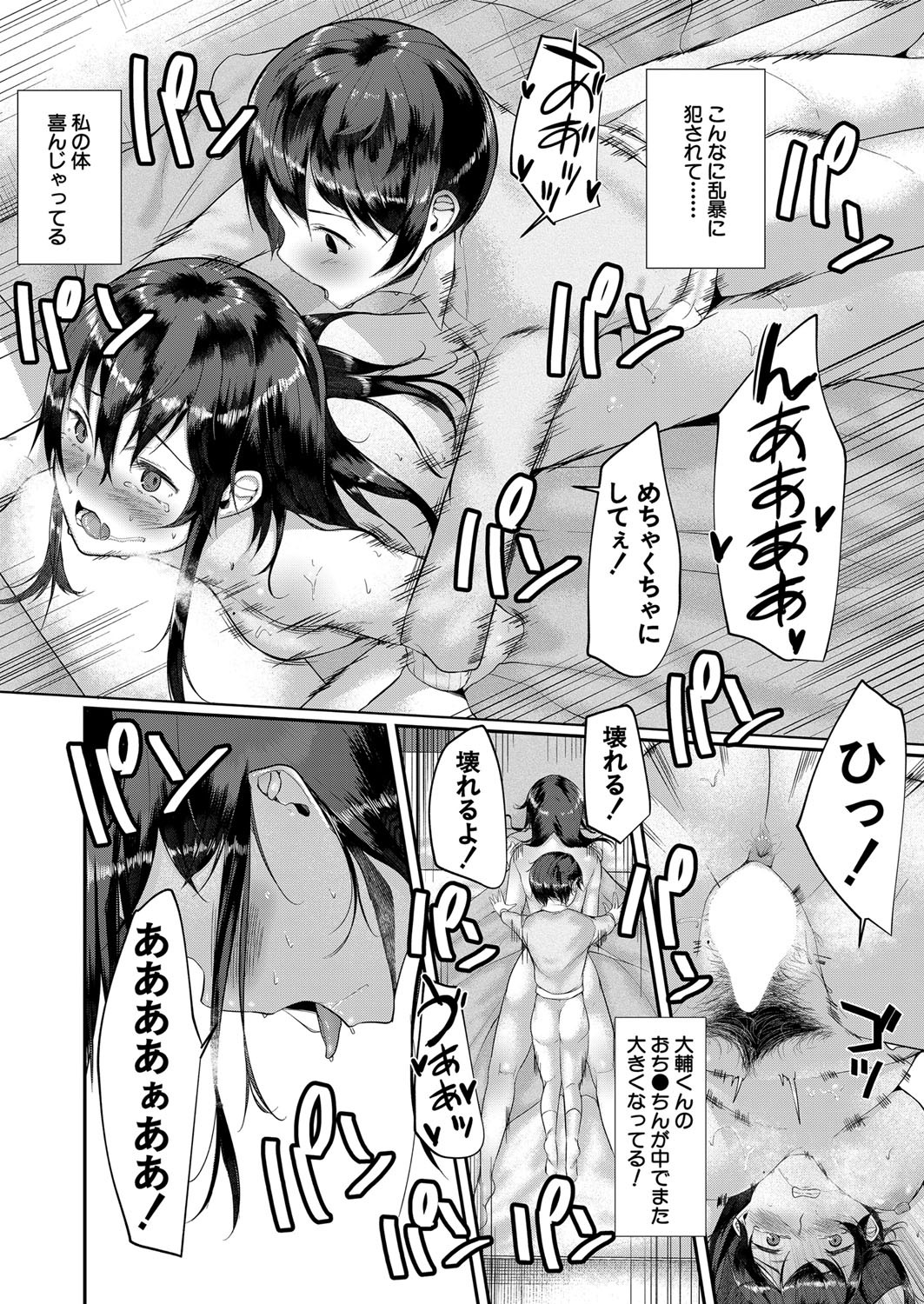 Page 441