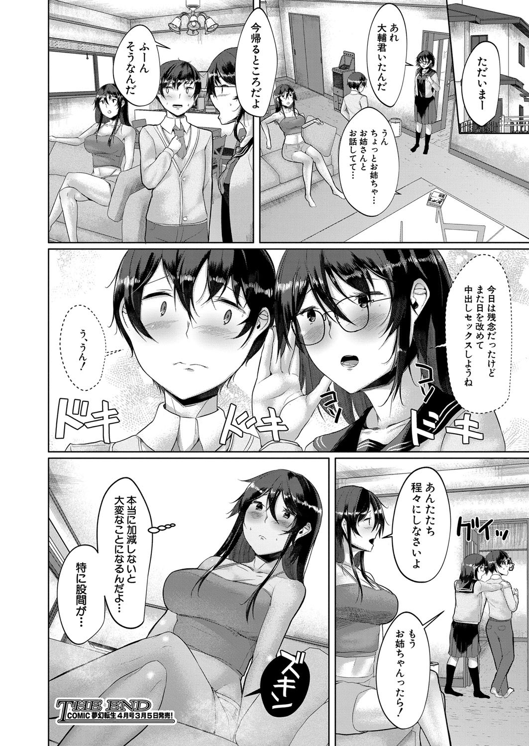 Page 445
