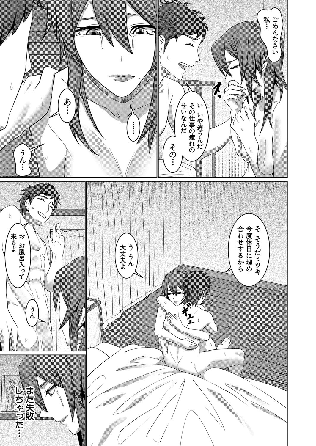 Page 448