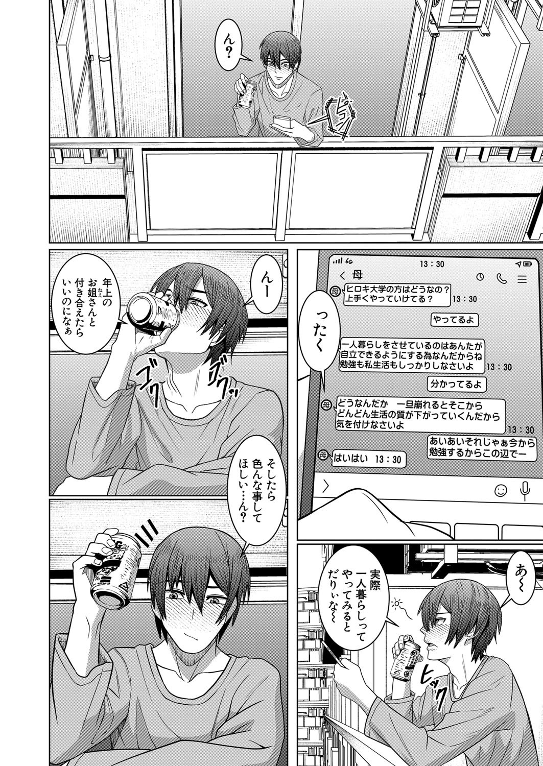 Page 449