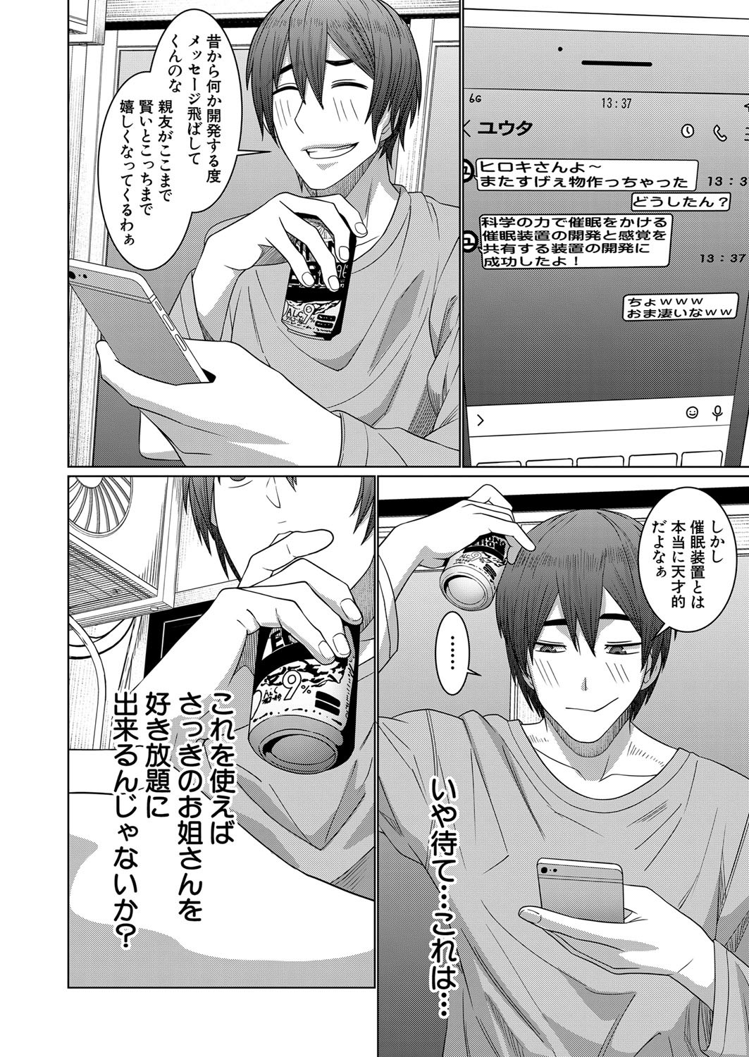 Page 451