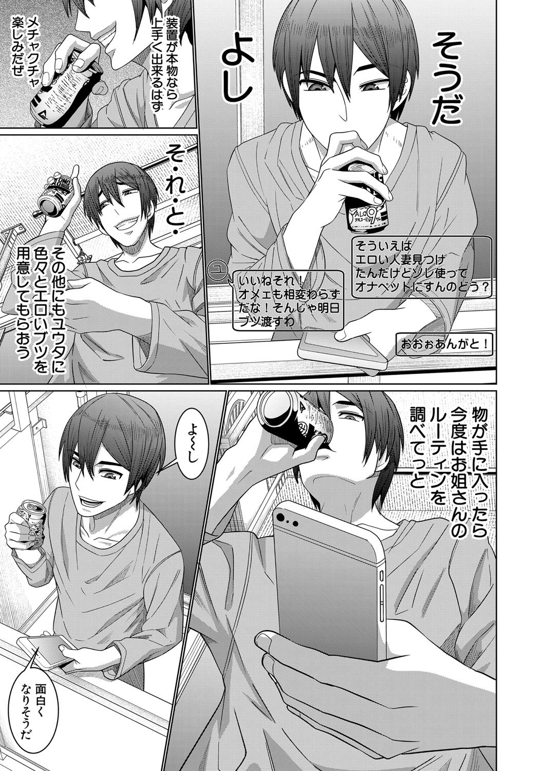 Page 452