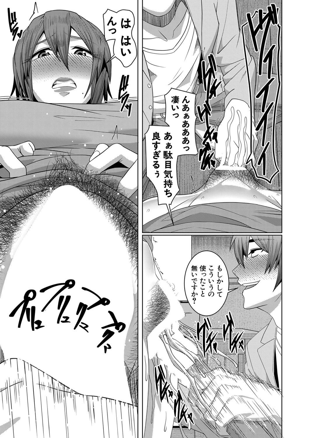Page 466