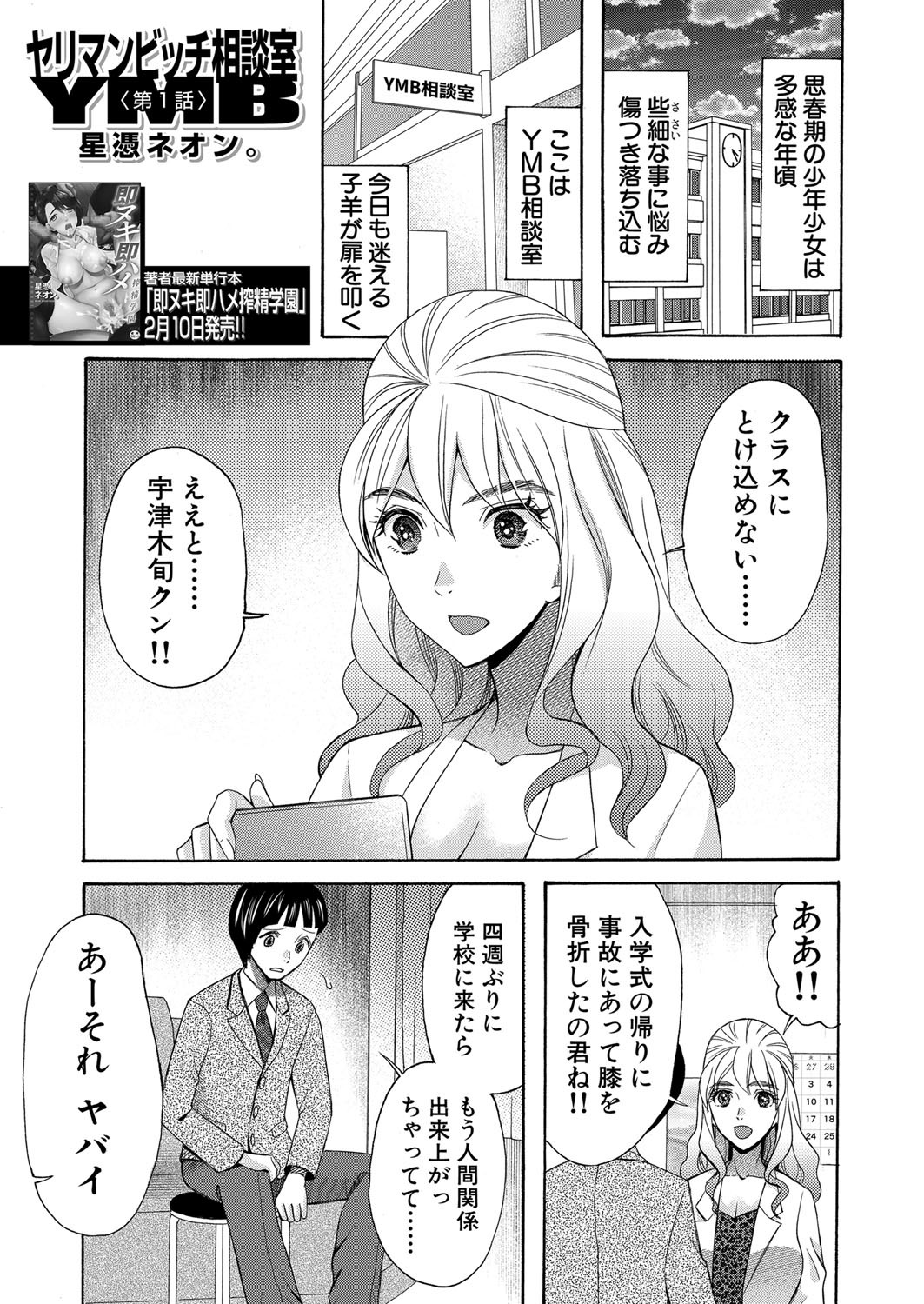 Page 500