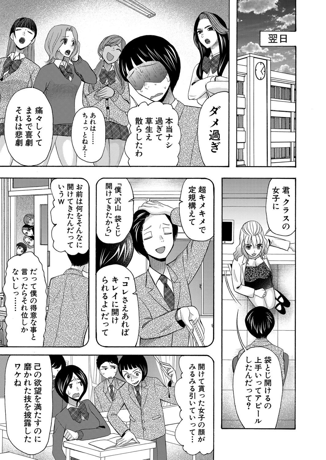 Page 502