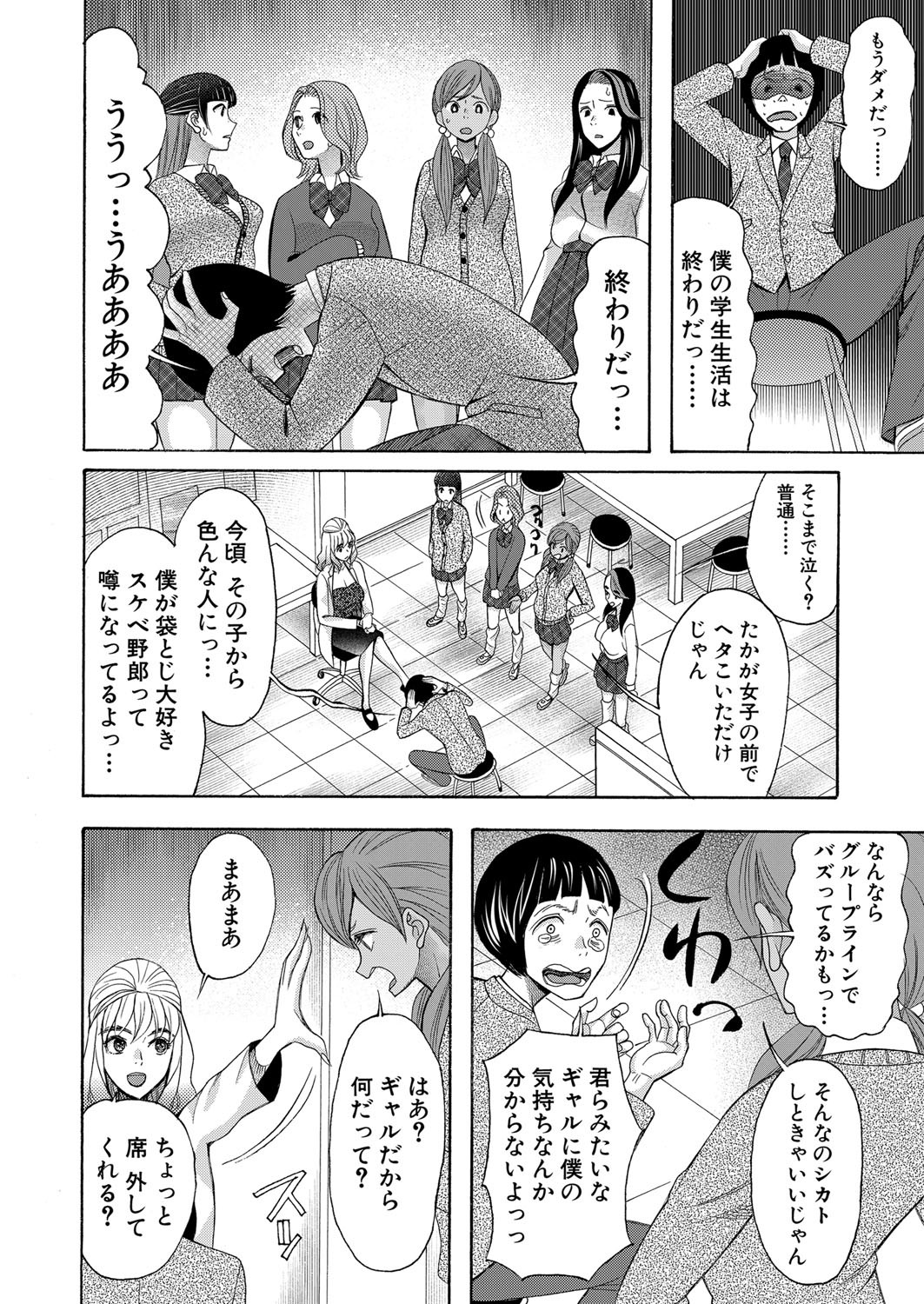 Page 503