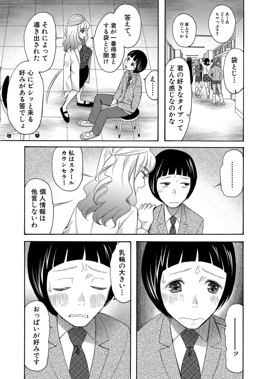 Page 504