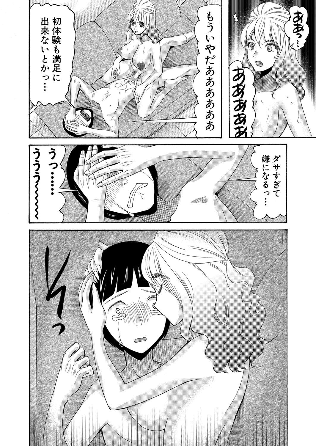 Page 513