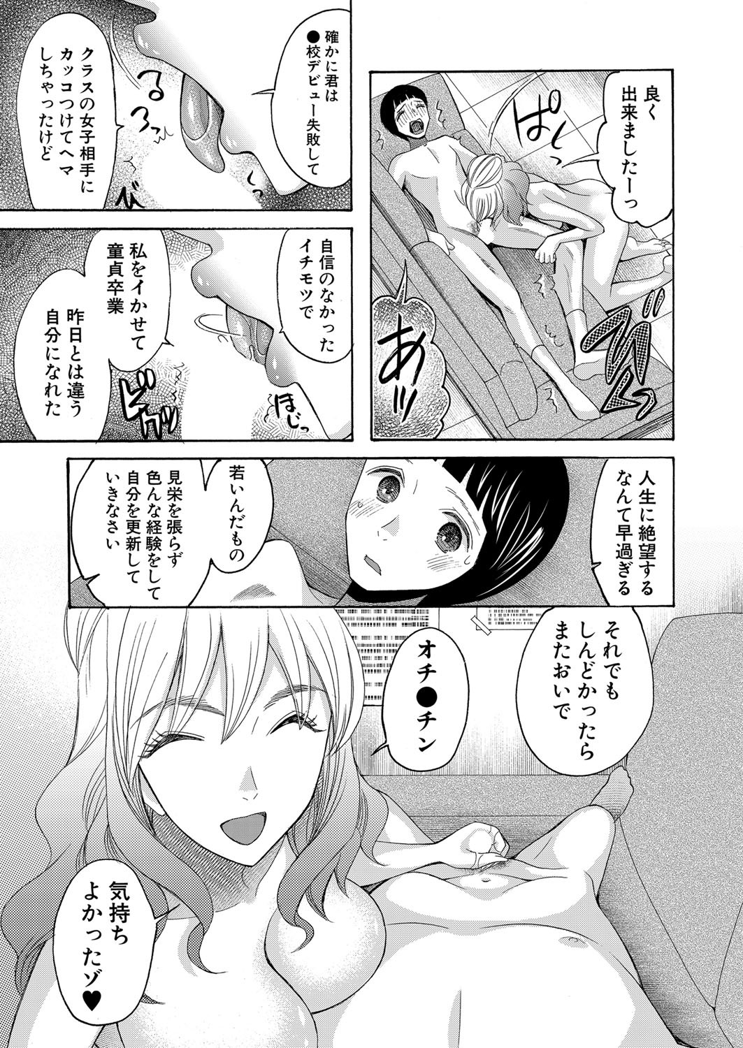 Page 526