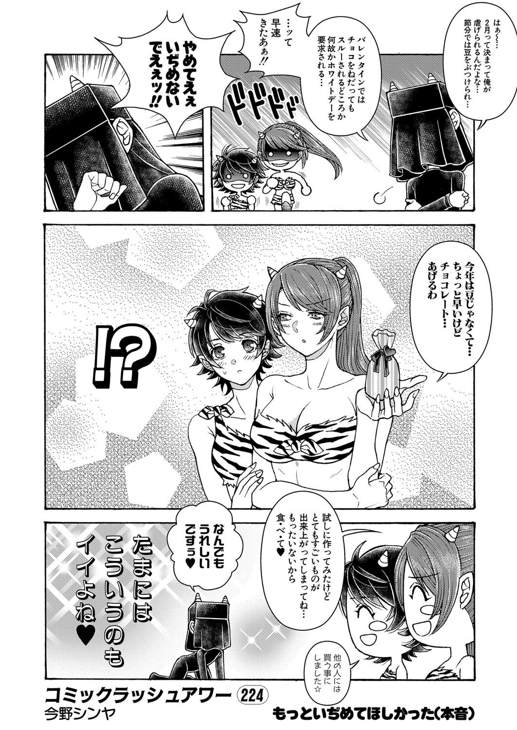 Page 528