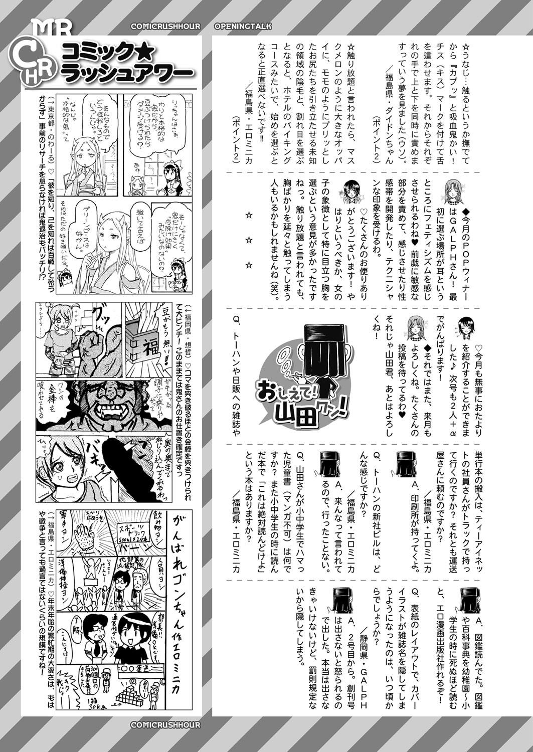 Page 531