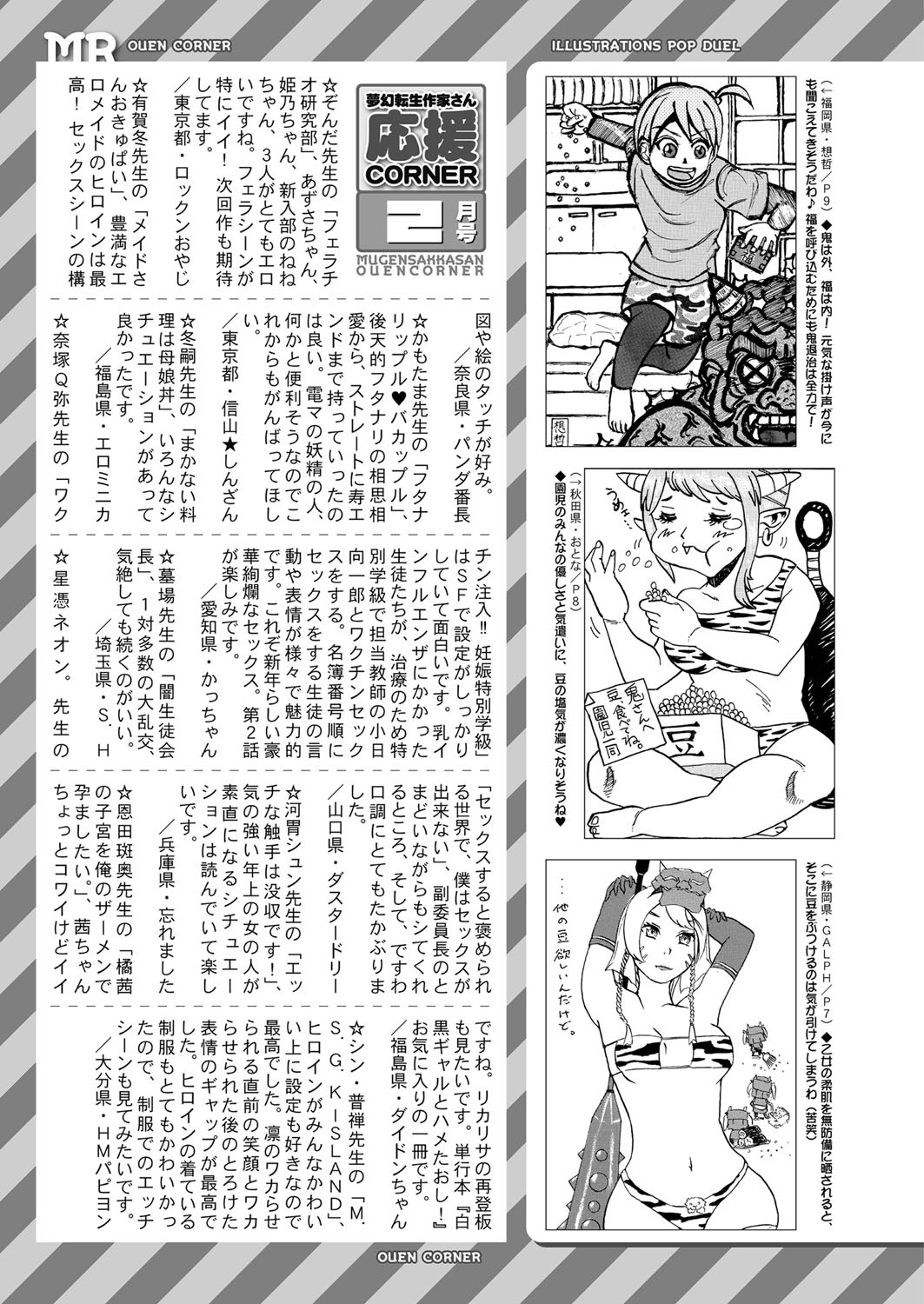 Page 533