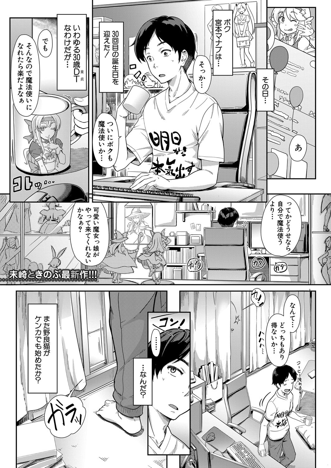 Page 86