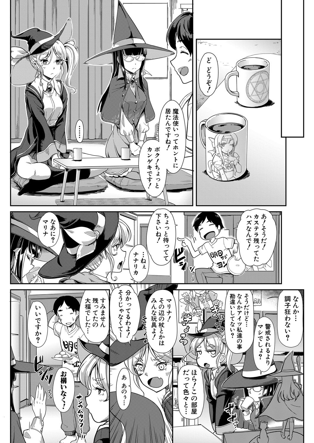 Page 89