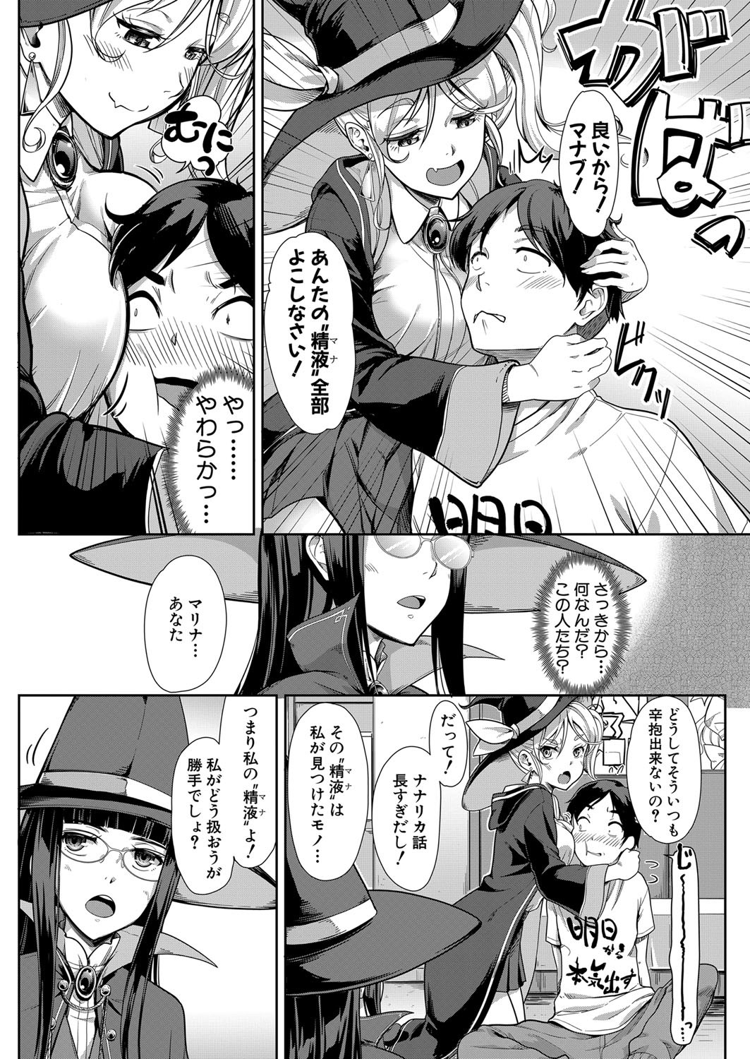 Page 91