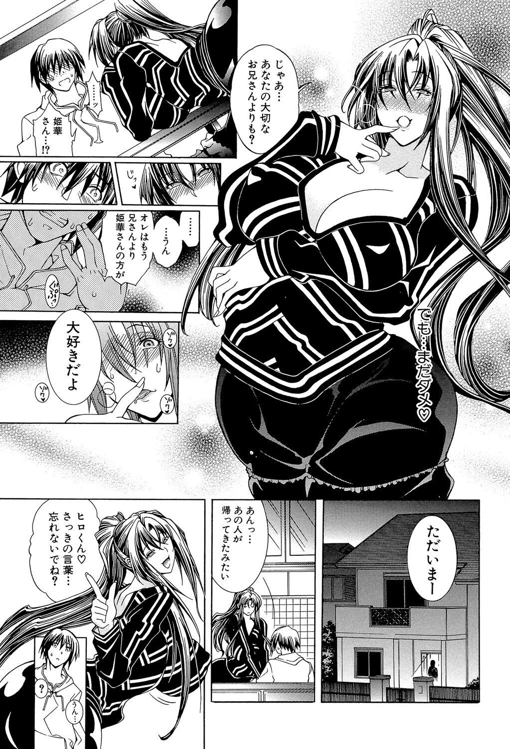 Page 125