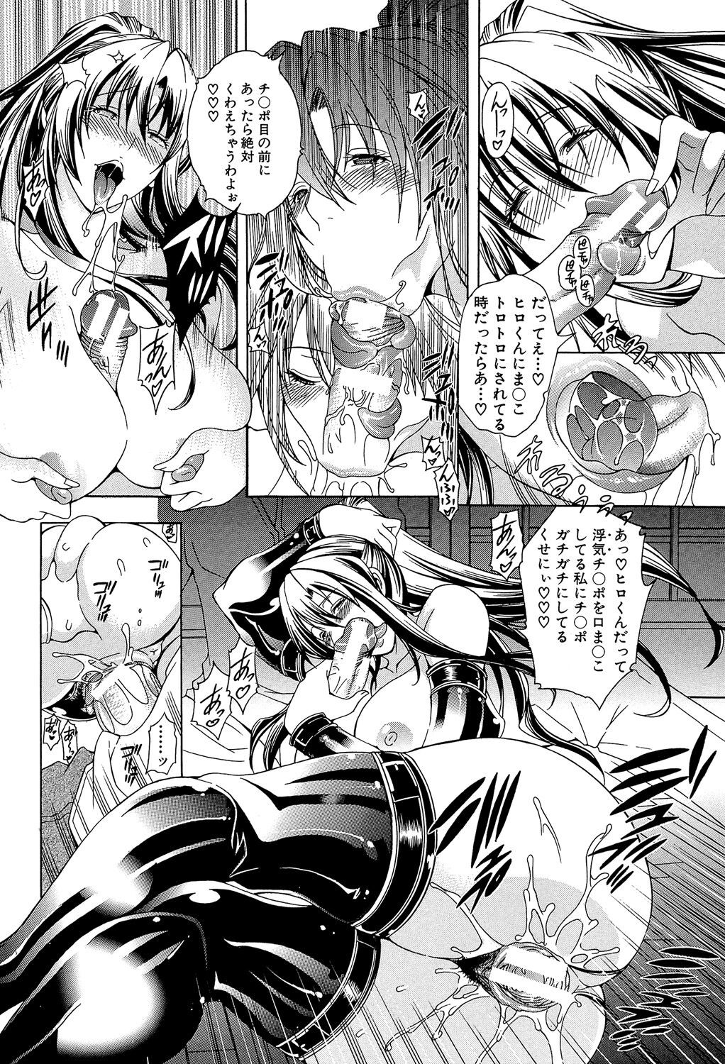 Page 136
