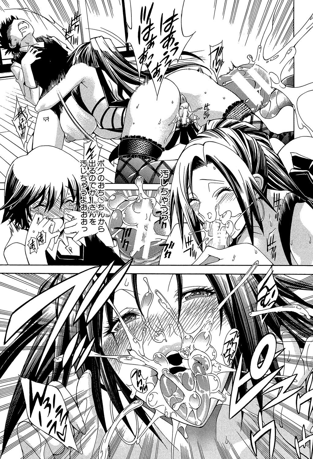 Page 169