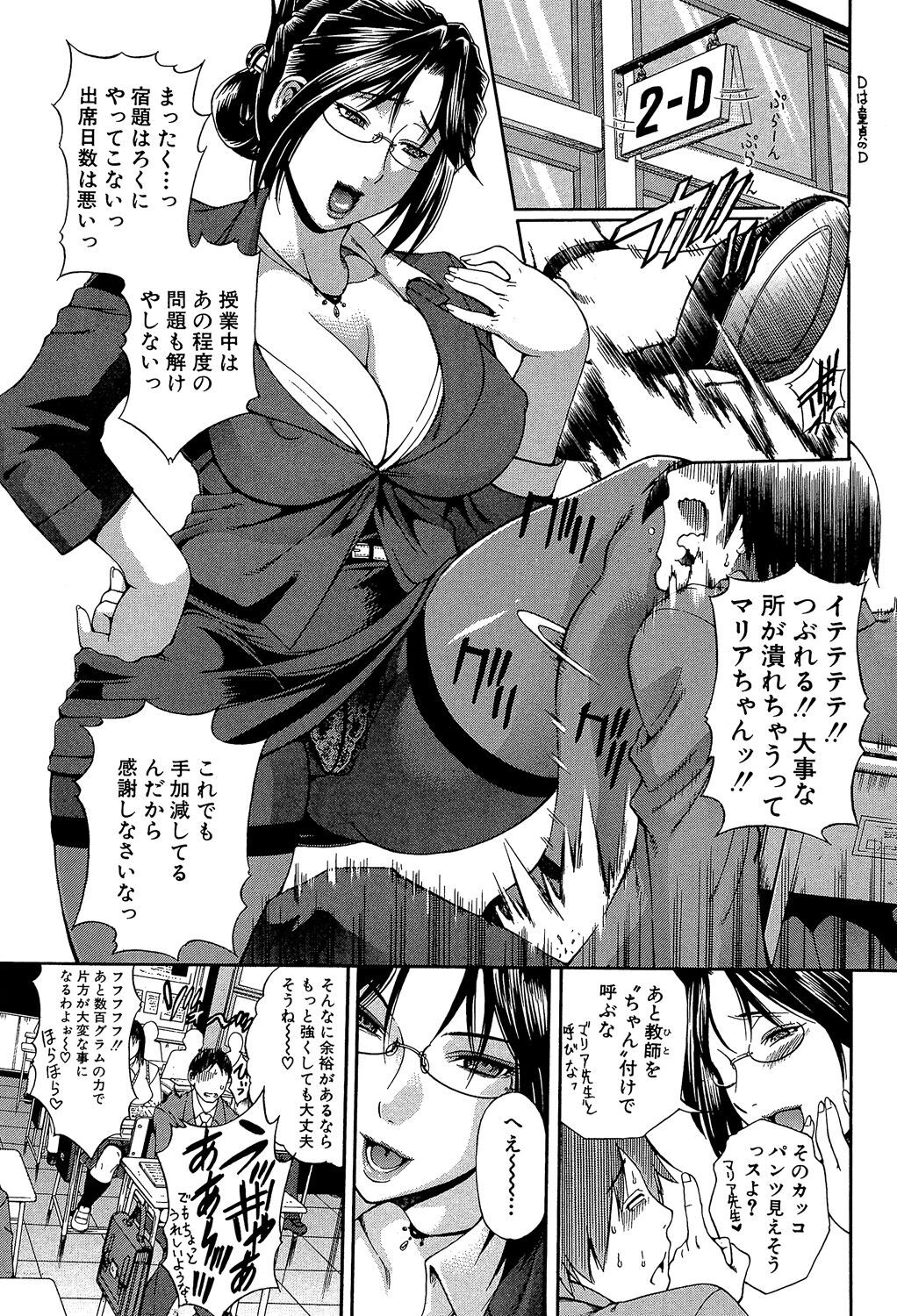 Page 181