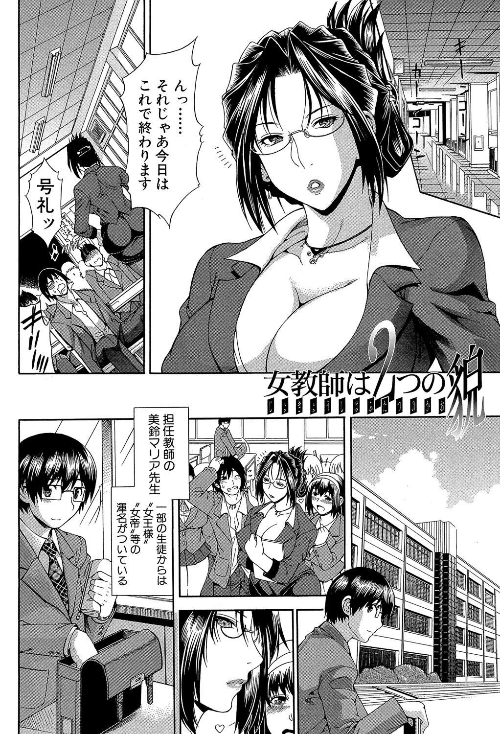 Page 182