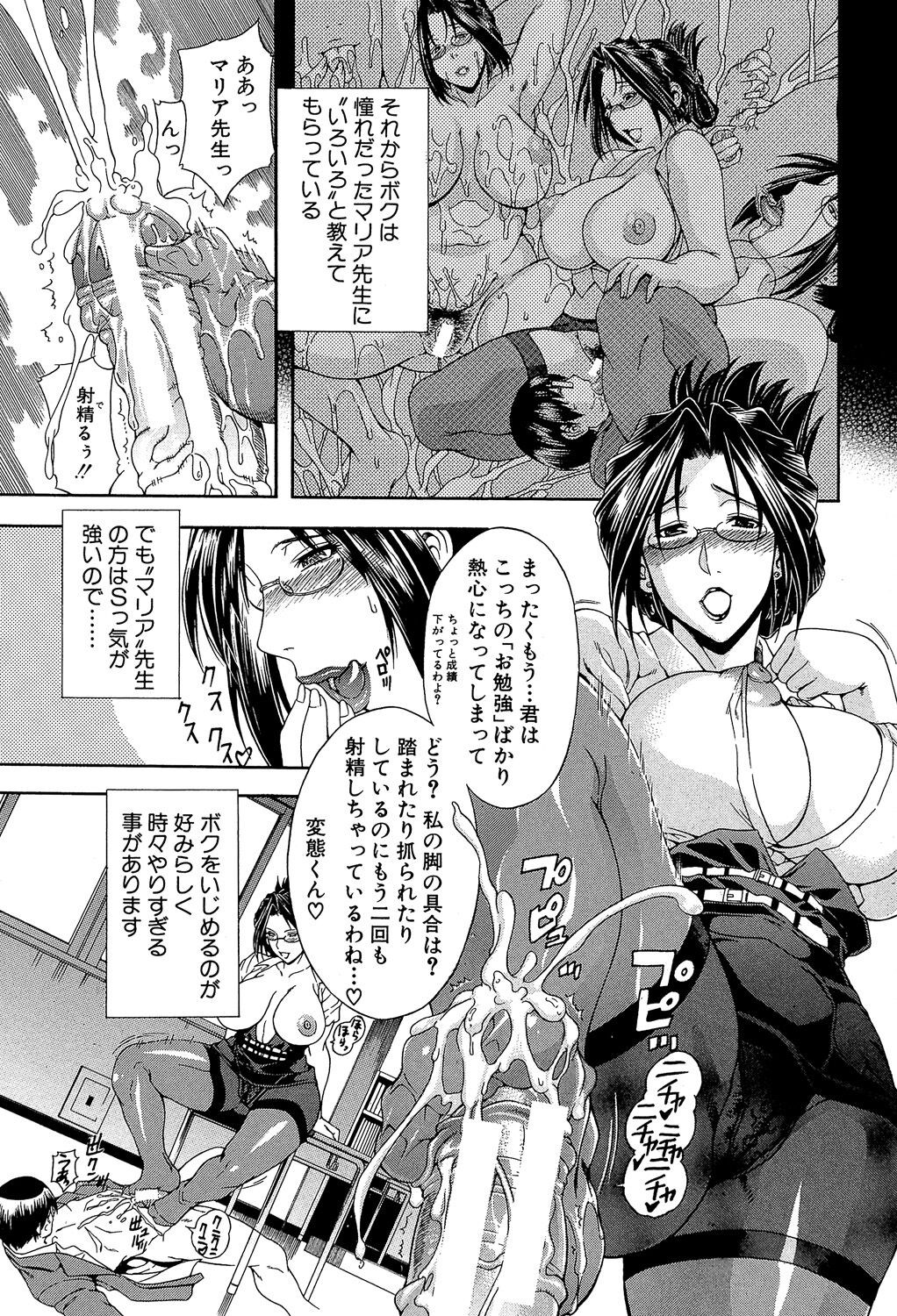 Page 187