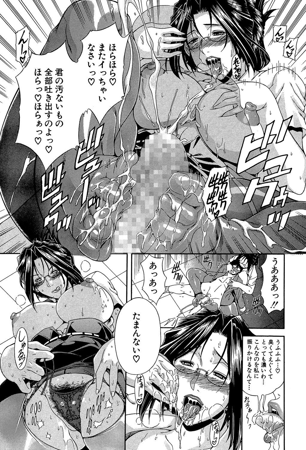 Page 189