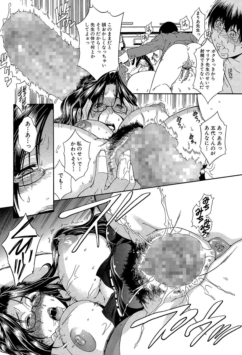 Page 198