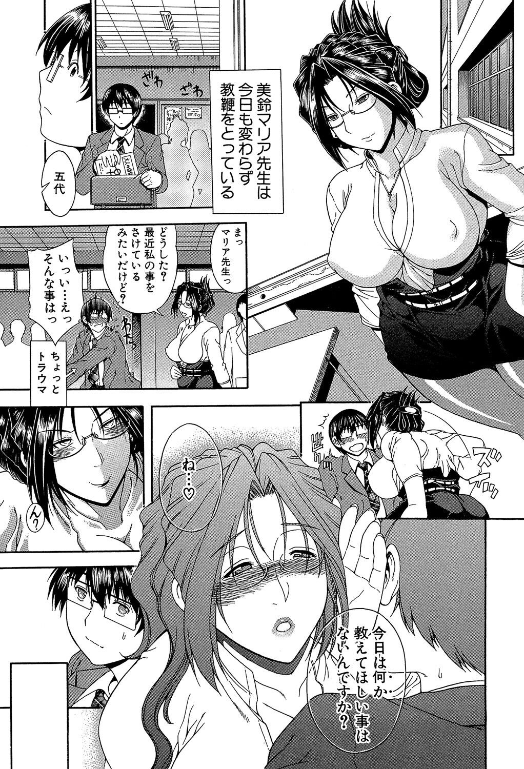 Page 205
