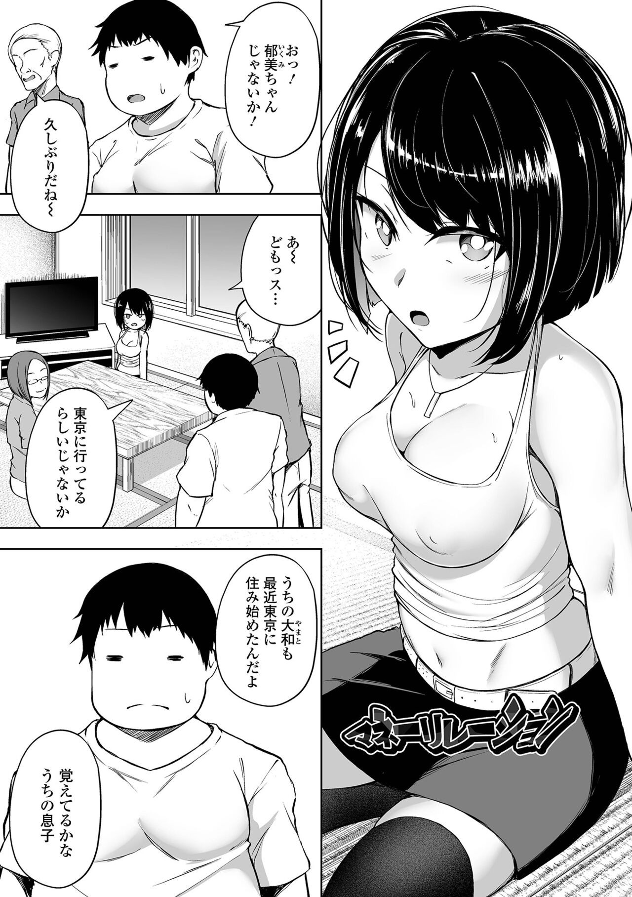 Page 105