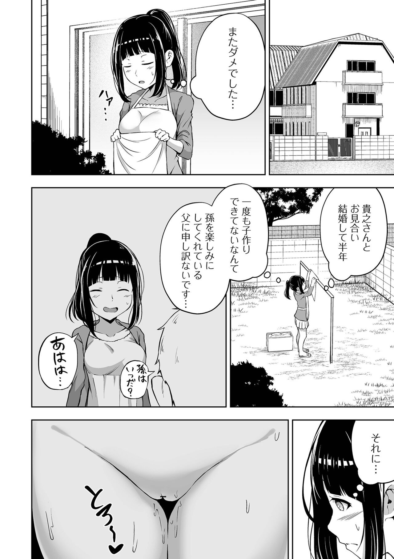 Page 130
