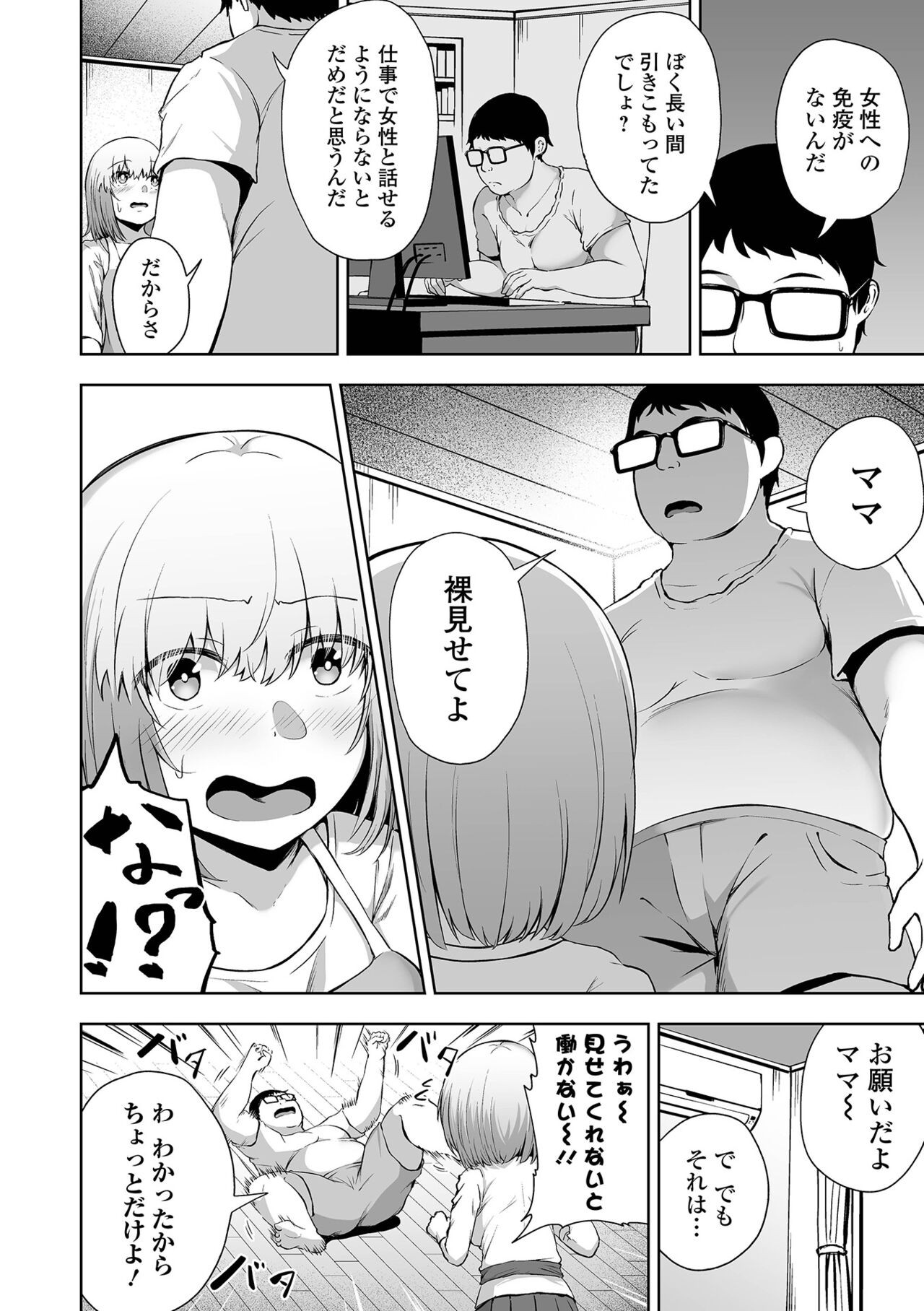 Page 154